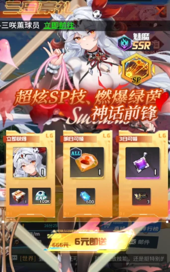 萌神契约任务更新时间揭秘,萌神契约几点刷新日常任务一览