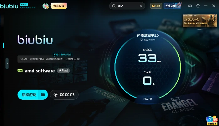 战地6GPU占用低怎么办战地6GPU占用低问题全面解析