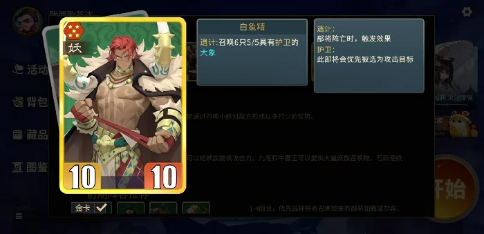 千机阵流派全解析,千机阵套路分享与实战技巧