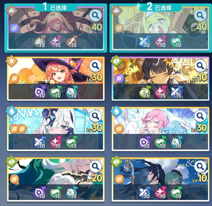 星塔旅人秘纹搭配攻略,星塔旅人最强秘纹组合推荐