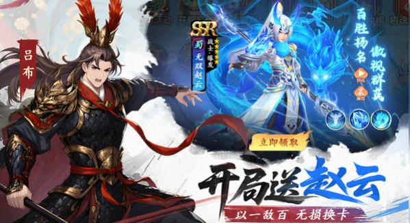 三国大冒险兑换码最新汇总,三国大冒险礼包码大全分享