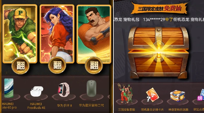 街机恐龙手游预约奖励曝光,街机恐龙手游预约福利全解析