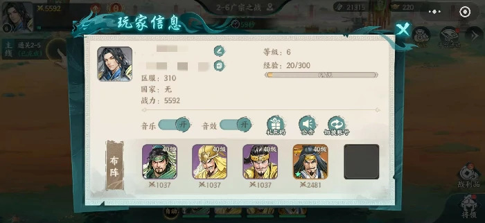 百战群英礼包码大全,百战群英最新兑换码汇总