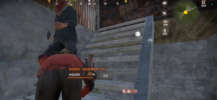 失控进化怎么组队,失控进化手游组队玩法全解析