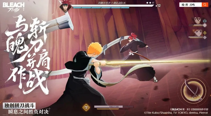 境界刀鸣是手游还是端游?深度解析游戏类型与玩法特点,境界刀鸣属于哪种游戏形式及核心玩法全揭秘