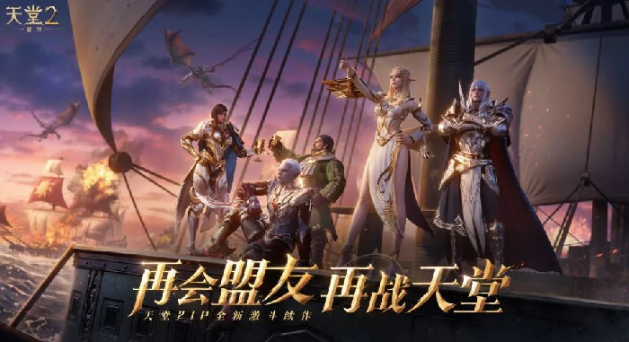 天堂2盟约手机配置要求详解,天堂2盟约最低配置能流畅运行吗