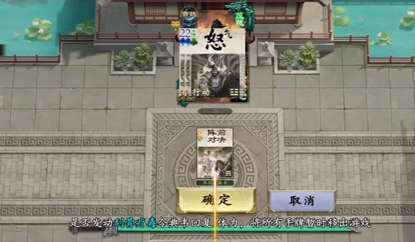 名将杀武侯讲武第21-25关通关技巧,名将杀武侯讲武高难关卡详细攻略