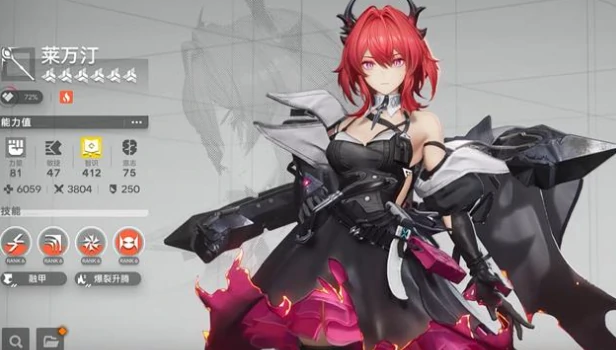 明日方舟终末地倒反天罡阵容搭配攻略,明日方舟终末地高难关卡阵容推荐,明日方舟