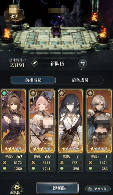 风之痕迹战力提升全攻略,风之痕迹高效战斗技巧分享