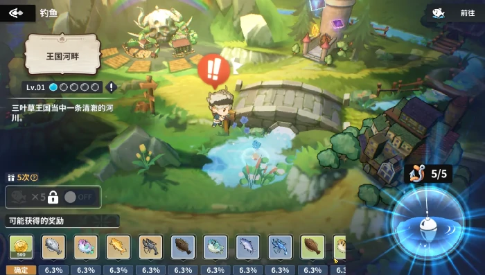 黑色四叶草魔法帝之道钓场玩法全解析,黑色四叶草魔法帝之道钓鱼技巧与攻略指南