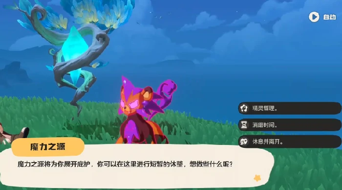 洛克王国世界仓库位置揭秘,洛克王国世界仓库进入方法详解