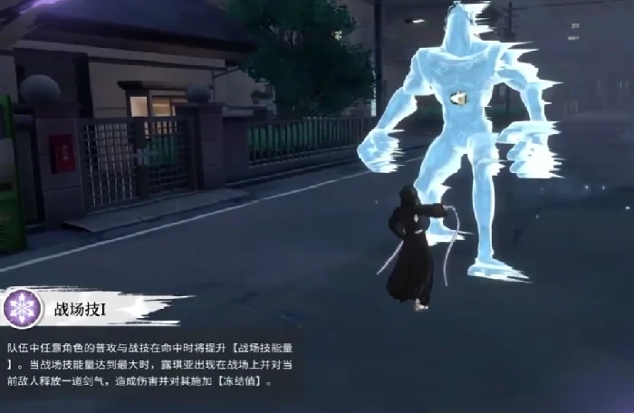 境界刀鸣朽木露琪亚技能详解,境界刀鸣朽木露琪亚实战表现如何