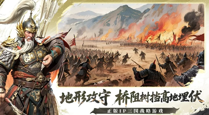 三国群英传策定九州开局攻略,三国群英传策定九州新手入门指南