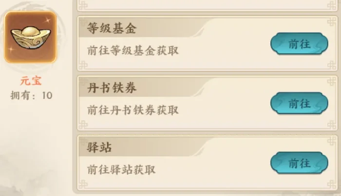 百战群英元宝怎么用,百战群英元宝获取与使用全攻略