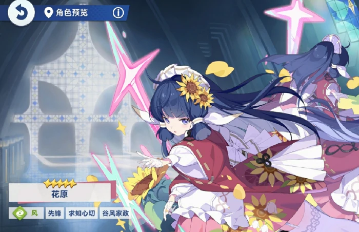 星塔旅人远攻角色推荐,星塔旅人强力远程输出角色盘点