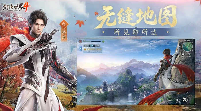 剑侠世界4无限,剑侠世界4无限游戏厂商及开发商揭秘