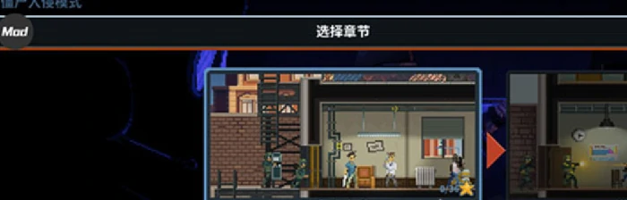 破门而入行动小队游戏模式全解析,破门而入行动小队有哪些可玩模式