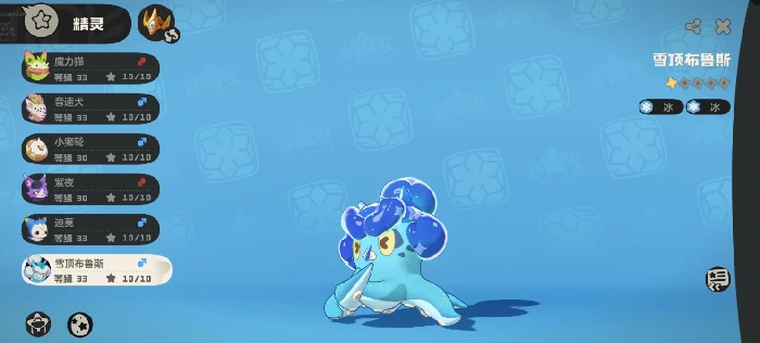 洛克王国世界章鱼小丸子怎么抓,洛克王国世界章鱼小丸子获取方法详解