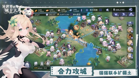 异世界的城主大人公测时间是什么时候,异世界的城主大人公测上线日期一览