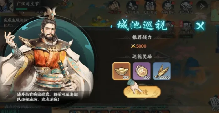 百战群英粮食获取全攻略,百战群英草料用途详解