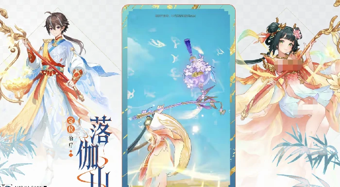 代号西行首测时间曝光,代号西行首测详情大揭秘