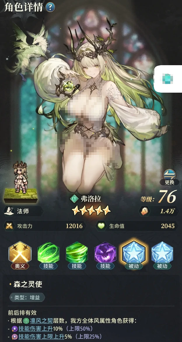 风之痕迹怎么配队,风之痕迹组队玩法推荐