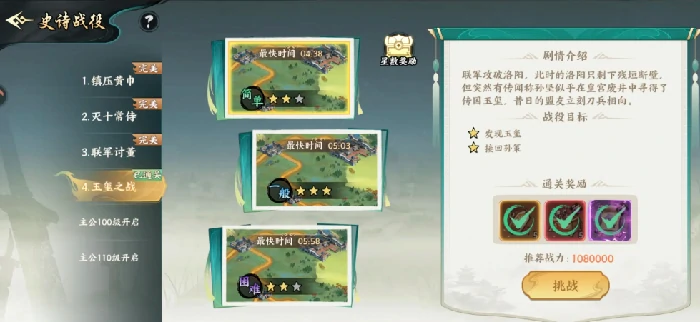 百战群英武将选择全攻略,百战群英群英阵容搭配技巧