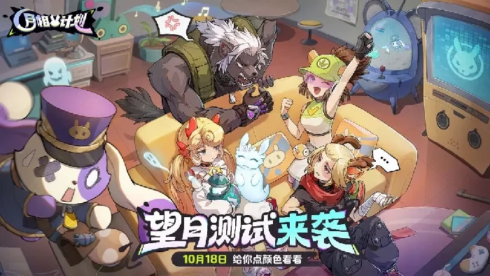 月相计划依莱娜是谁,月相计划依莱娜角色背景与故事解析