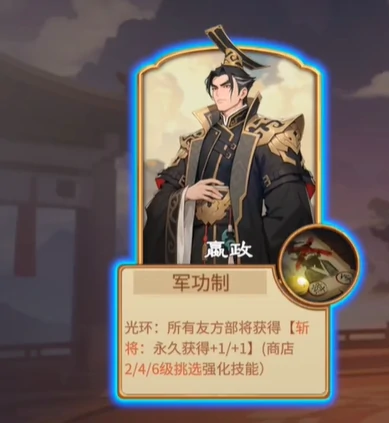 千机阵流派选择推荐,千机阵最强流派搭配攻略