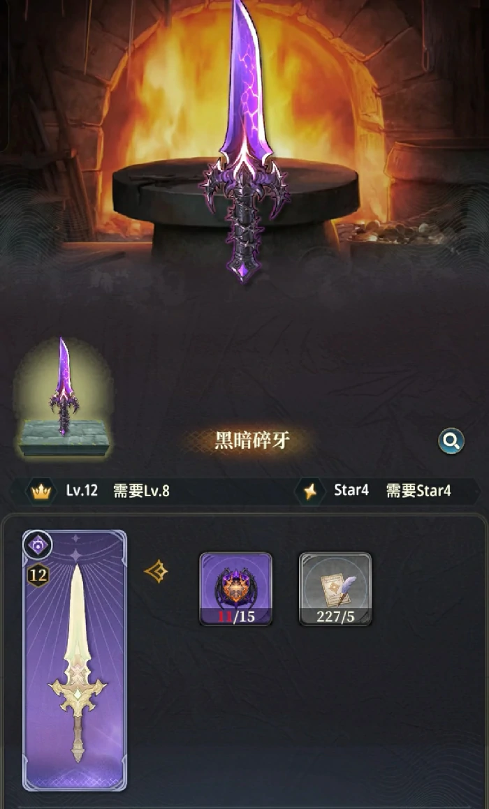 风之痕迹虚空武器制作指南,风之痕迹如何打造虚空武器