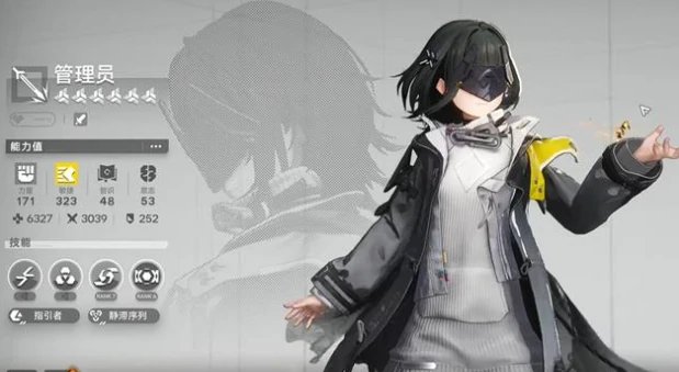 明日方舟终末地倒反天罡阵容搭配攻略,明日方舟终末地高难关卡阵容推荐,明日方舟