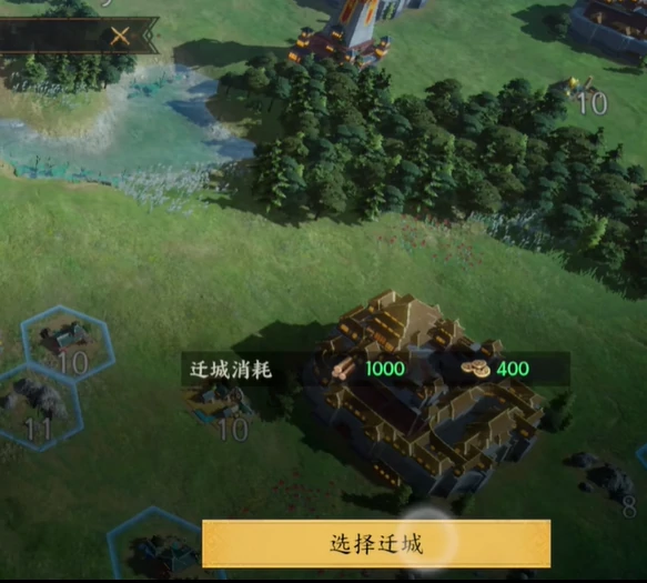 三国群英传策定九州迁城全攻略,三国群英传策定九州如何快速安全迁移城池