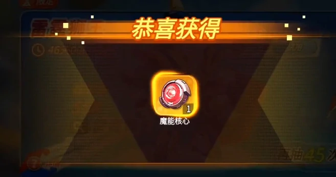 灌篮军团魔能核心怎么用,灌篮军团魔能核心使用方法详解