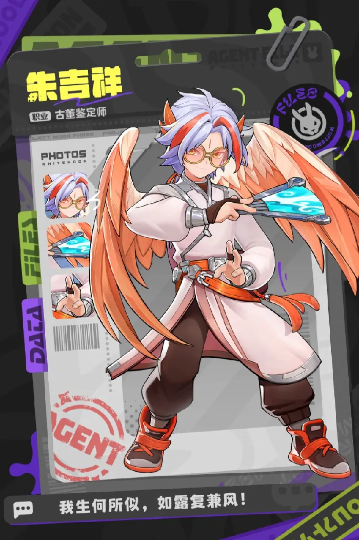 月相计划角色有哪些,月相计划全角色图鉴与背景介绍