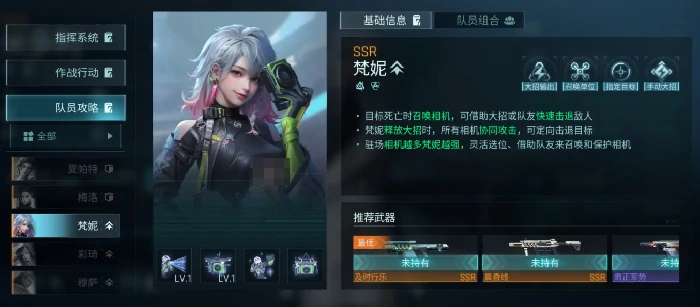 镭明闪击职业机制全解析,镭明闪击有哪些职业详细介绍