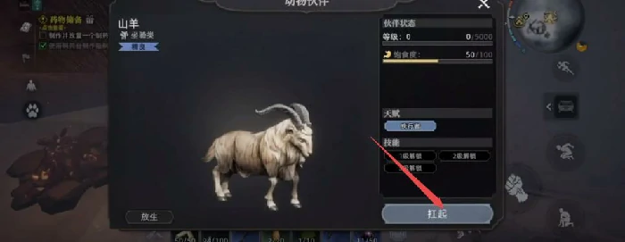 荒原曙光驯服动物全攻略,荒原曙光驯服动物方法与技巧详解