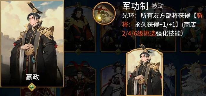 千机阵角色图鉴,千机阵角色介绍与技能解析