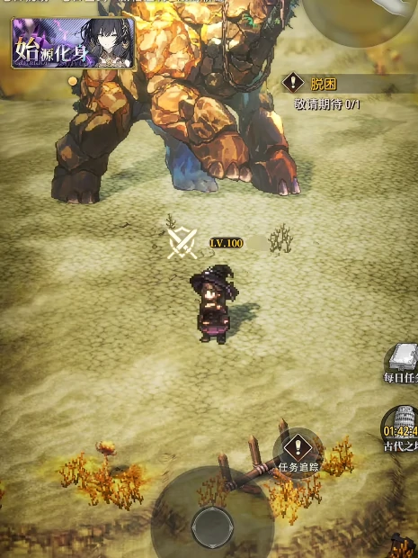 风之痕迹开局攻略,风之痕迹第一天快速上手技巧