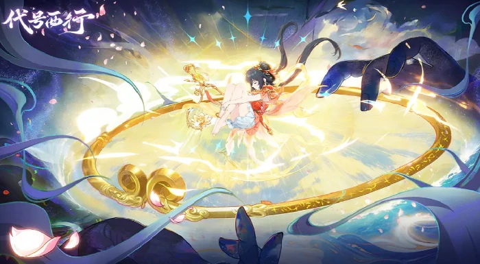 代号西行好玩吗,代号西行游戏玩法与特色介绍