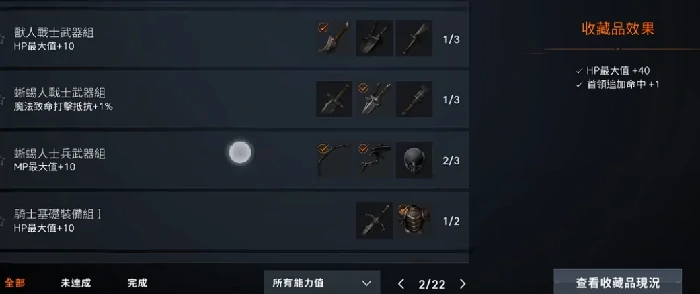 天堂2盟约氪金吗,天堂2盟约付费系统全面解析