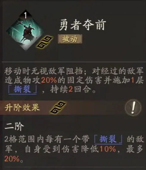 三国望神州张辽强度解析,三国望神州张辽玩法技巧全攻略