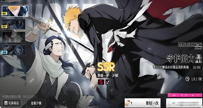 境界刀鸣特级刻印重现箱获取攻略,境界刀鸣特级刻印重现箱怎么获得