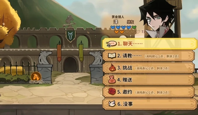 火山的女儿再度重逢泽好感度怎么刷,火山的女儿再度重逢泽好感度快速提升技巧