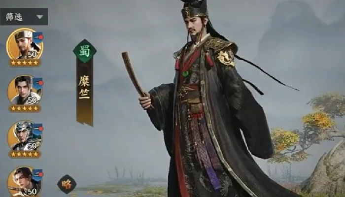 三国群英传策定九州,糜竺武将强度与技能解析,三国群英传策定九州,糜竺阵容搭配与实战应用指南