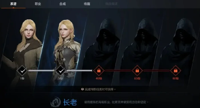 天堂2盟约国服玩法揭秘,天堂2盟约核心系统与特色内容全解析