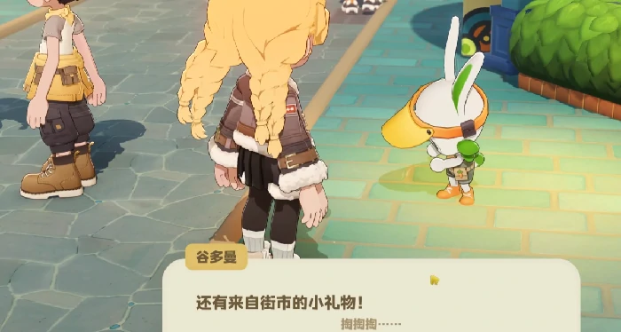 星布谷地能联机玩吗,星布谷地联机玩法详细介绍