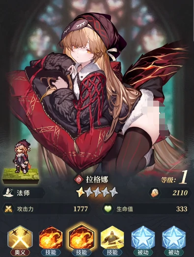 风之痕迹角色强度解析,风之痕迹哪个角色最强值得培养