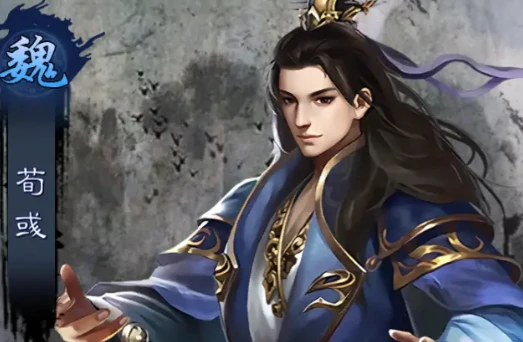 三国乱世霸王阵容搭配图一览三国乱世霸王阵容搭配攻略