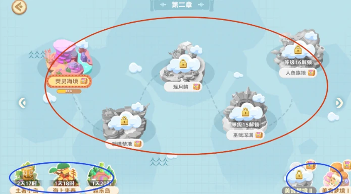 珍珠海大冒险新手攻略,珍珠海大冒险怎么玩