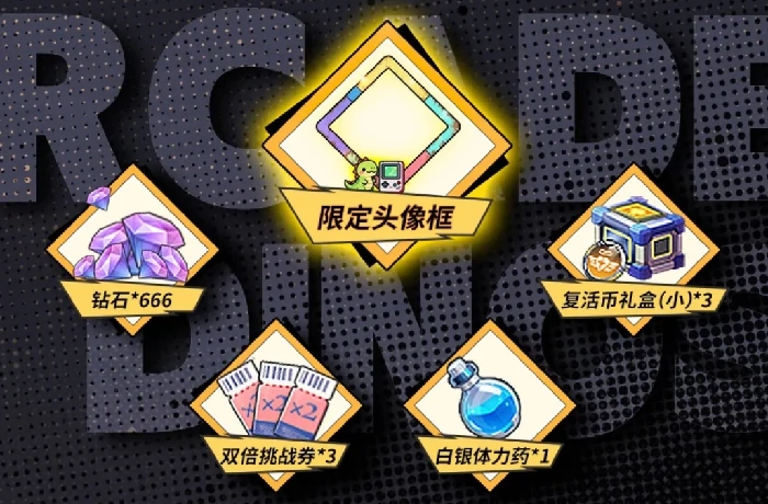 街机恐龙手游预约奖励曝光,街机恐龙手游预约福利全解析